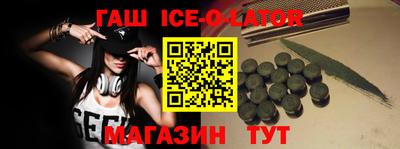 мефедрон мука Заводоуковск