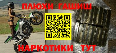 альфа пвп VHQ Бугуруслан