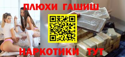 альфа пвп VHQ Бугуруслан