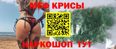 скорость Жуковский