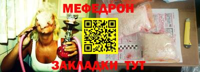 скорость Жуковский