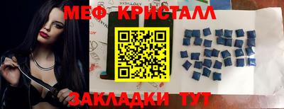 альфа пвп VHQ Бугуруслан