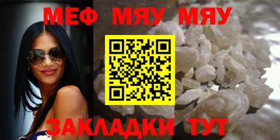скорость mdpv Заволжье