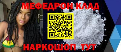 скорость mdpv Заволжье