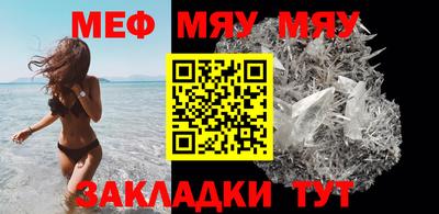 мефедрон мука Заводоуковск