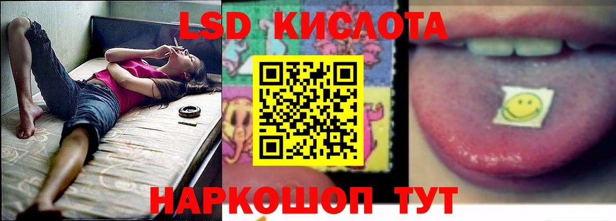 ГАШ  МЕФ   COCAIN  Alpha PVP СОЛЬ кристаллы  Коломна  Метамфетамин  Каннабис  Вейп ТГК  Меф МЯУ МЯУ   Гашиш  Экстази 