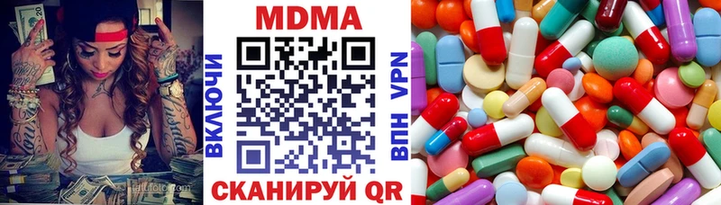 MDMA молли  даркнет Telegram  Коломна 
