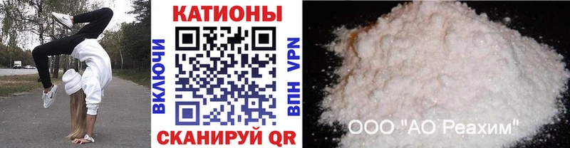 МЕФ VHQ  купить  сайты  Коломна 