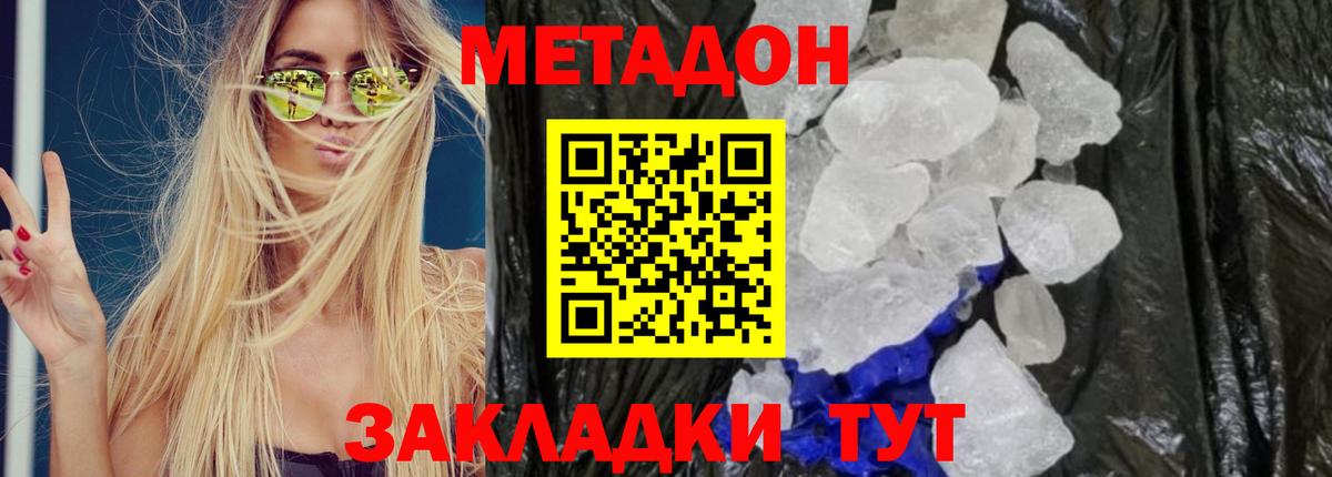 Кодеин Коломна