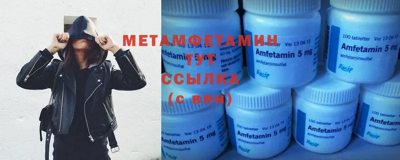 hydra ССЫЛКА  Коломна  Первитин Methamphetamine 