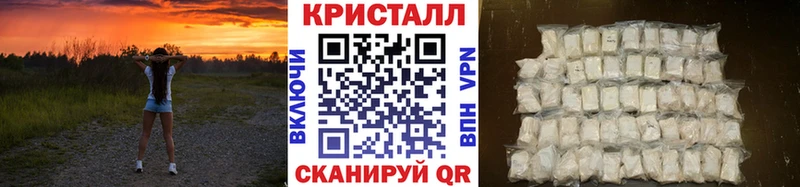 закладка  Коломна  Метамфетамин Methamphetamine 