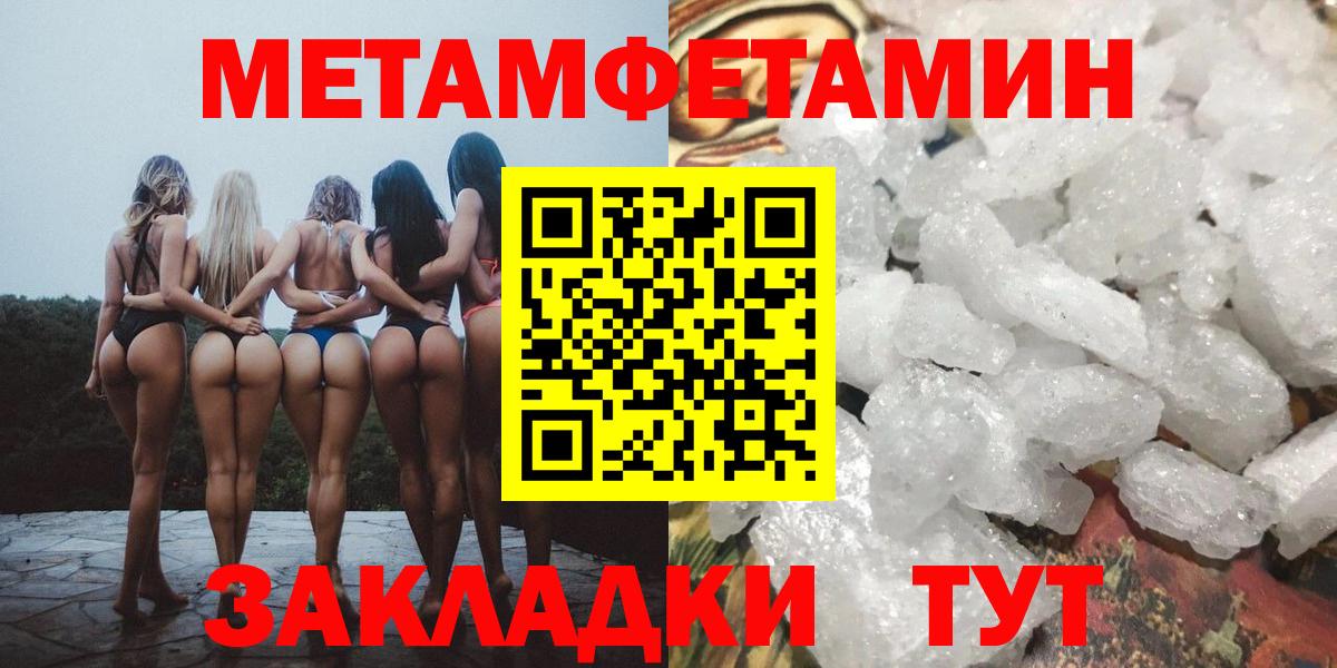 Коломна  Метамфетамин Methamphetamine  Метамфетамин Methamphetamine  Вход с VPN 