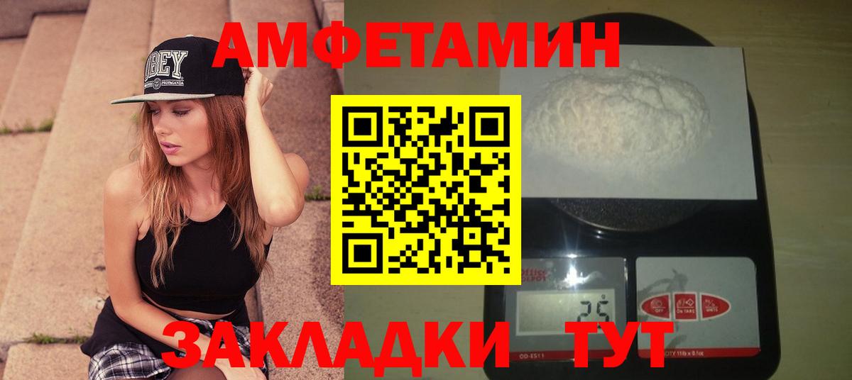 Метамфетамин винт Коломна