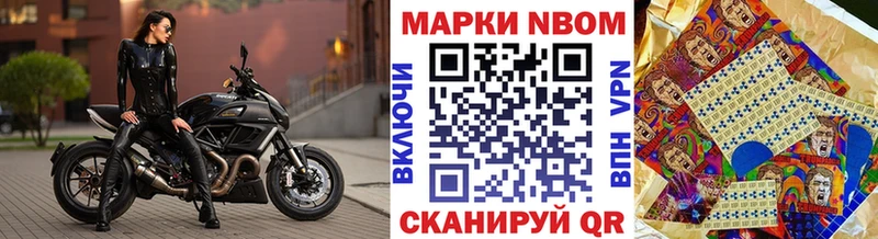 дарнет шоп  Коломна  Наркотические марки 1,8мг 
