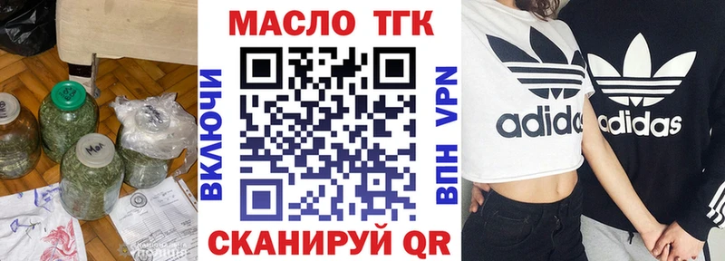 Дистиллят ТГК вейп с тгк  Коломна 