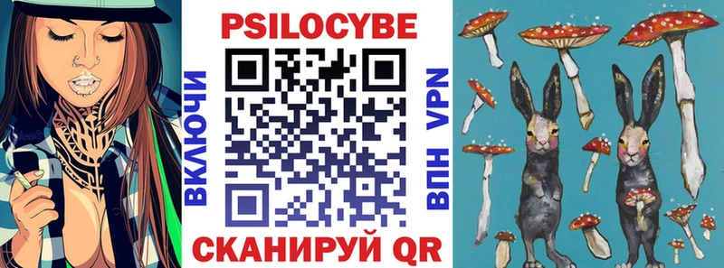 Галлюциногенные грибы прущие грибы  Коломна 