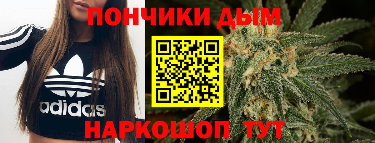 МАРИХУАНА Bruce Banner  Каннабис тримм  Вход с VPN  Бошки Шишки индика  Коломна  МАРИХУАНА марихуана 